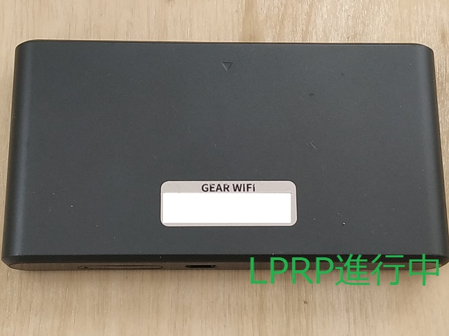 gearwifi-2